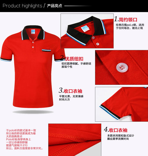 白色純棉翻領(lǐng)T恤衫定制細節(jié)圖