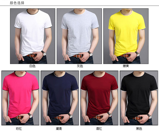 短袖圓領T恤衫定做,多色款式選擇參考圖