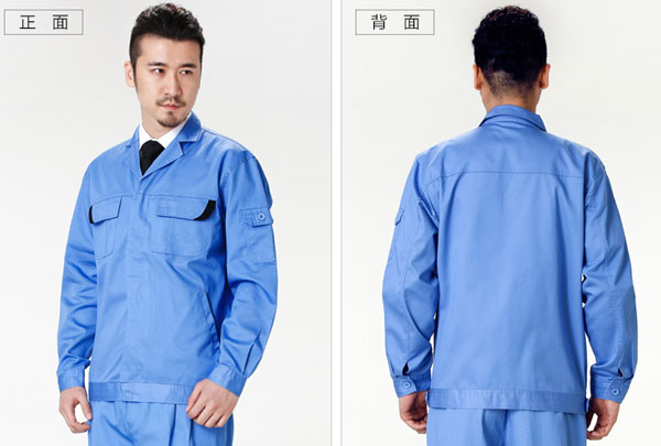 淺藍色長袖工作服外套定做側(cè)面后背款式圖