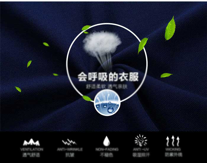 CVC翻領t恤衫面料特點