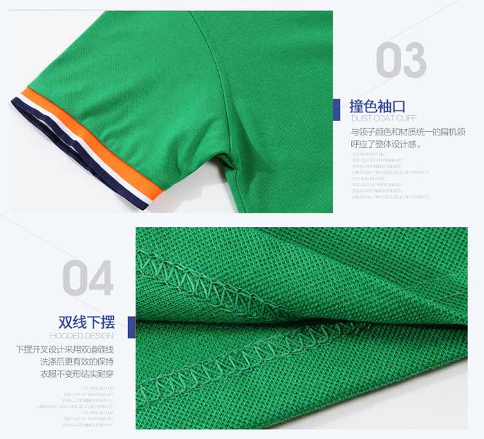 彩領(lǐng)T恤衫定做袖口及下擺款式細(xì)節(jié)特寫(xiě)圖