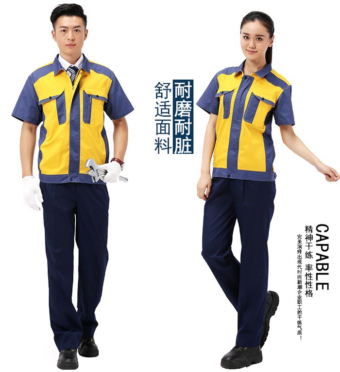 黃色配深灰現貨夏裝工衣定做男/女款式展示圖