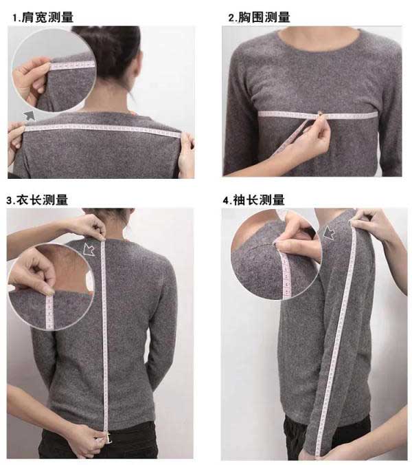 定制服裝怎么測(cè)量尺寸